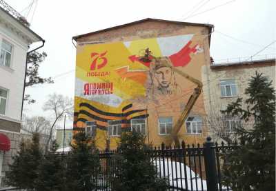 На абаканской школе нарисовали портрет Леонида Кызласова