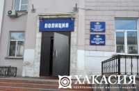 Школьница украла золото в Хакасии