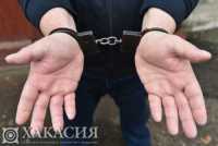 Дело о похищении увесистого золотого браслета в городе Хакасии рассмотрит суд