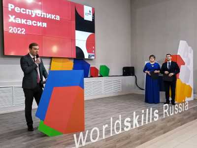 В Хакасии стартовал VI региональный чемпионат «Молодые профессионалы»