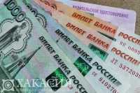 Жители Хакасии смогут ограничивать свои денежные переводы