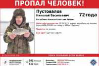 Пожилой рыбак пропал на Красноярском водохранилище в Хакасии