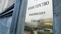 Правительство РФ рассмотрит проект Минэка по социальным выплатам ИП