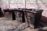 Тарифы на вывоз мусора снижены в Хакасии