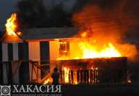 Автомобили и жилые дома горели в Хакасии в минувшие сутки