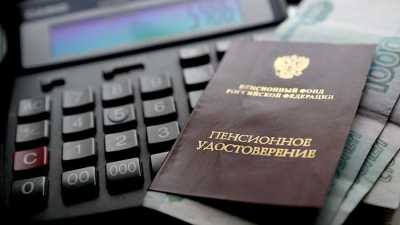 В России вступил в силу приказ о пересчете доплат к пенсиям