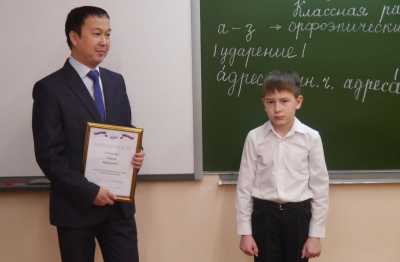 Поступок абаканского четвероклассника отметил российский омбудсмен