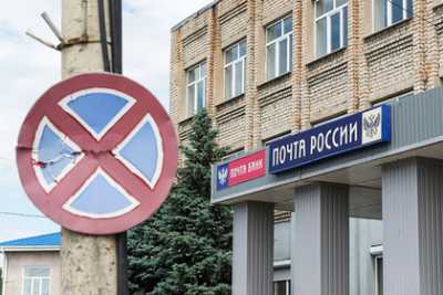 «Почта России» спрогнозировала сокращение срока доставки посылок через пять лет
