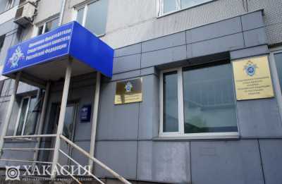 В Хакасии возбуждено уголовное дело в отношении экс-замначальника регионального управления СК