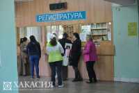 В Хакасии растет уровень заболеваемости гриппом и ОРВИ