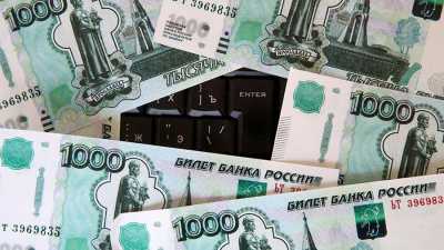 Накопления россиян превысили 32 трлн рублей
