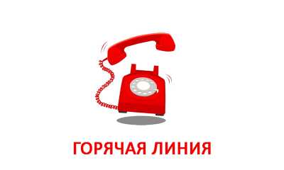 Избиратели Хакасии могут позвонить на «горячую линию»