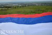 В воинской части Абакана в День России растянули огромный флаг