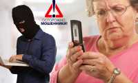 Телефон не выдержал накал страстей: пенсионерку из Хакасии спасла случайность