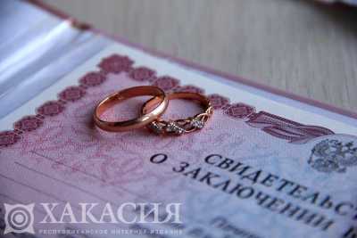 В Хакасии можно будет торжественно зарегистрировать брак вне ЗАГСа