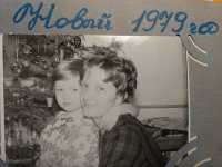 Марина с мамой, Татьяной Митиной, преподавателем музыкальной школы. А на ёлке — то самое деревянное ведёрко, приехавшее из Нижнего Новгорода как большая семейная драгоценность. 