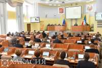 Принят закон о снижении налоговых ставок в Хакасии