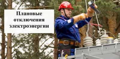 Жители Таштыпского района пожаловались на отключения электроэнергии