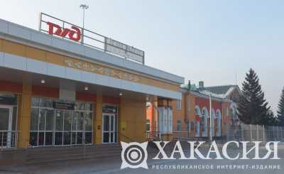 18 июля поезд Абакан – Кошурниково будет курсировать по измененному расписанию