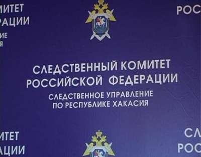 В Хакасии два подростка обвиняются в краже оружия и боеприпасов