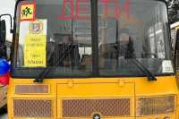 Для учеников абаканской школы откроют автобусные маршруты