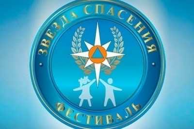 «Звезда спасения»: в Хакасии определены победители первого этапа патриотического фестиваля