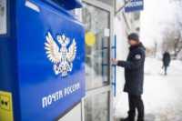 Программу трудоустройства беженцев запускает Почта России в Хакасии
