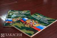 В Хакасии уклонисты могут попасть под уголовное преследование
