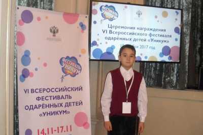Мальчик из Хакасии победил на фестивале юных художников в Петербурге