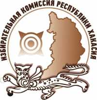 В Хакасии зарегистрирован еще один список кандидатов