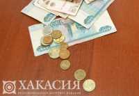 В Хакасии обманули банк