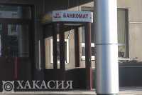 Покупки на карантине обошлись жителям Хакасии в 6 миллиардов рублей