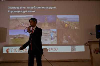 В Хакасии туристов сопровождает виртуальный гид