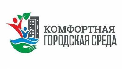 Жители Саяногорска проголосуют за объекты благоустройства