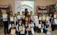 В Хакасии вручили награды юным книголюбам