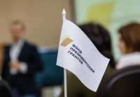 Общественные организации Хакасии получили президентские гранты