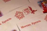 31 житель Хакасии получит письмо от президента в феврале