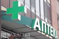 Поможет ли аптекам Хакасии снижение налогов?