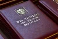 СМИ: Совет Федерации утвердил решения регионов по поправкам в Конституцию