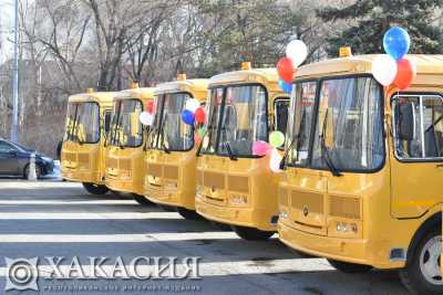 Муниципалитеты Хакасии получили школьные автобусы