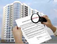 Более 200 тысяч жителей Хакасии могут сэкономить при продаже недвижимости