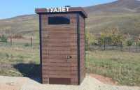 Туалет из переработанного пластика появился в живописном месте Хакасии