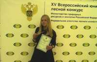 Школьница из Хакасии стала финалистом всероссийского юниорского лесного конкурса