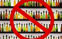 В магазинах Абакана запретят продавать алкоголь