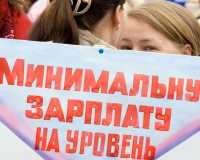 С мая минимальная зарплата  в Хакасии составит 11163 рубля