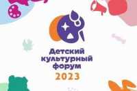 Талантливые дети Хакасии поедут на культурный форум в Москву