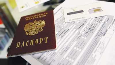 SIM-карта заменит паспорт