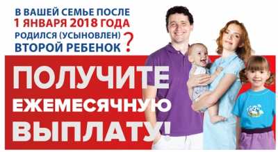 В Хакасии растёт число семей «обналичивающих» маткапитал