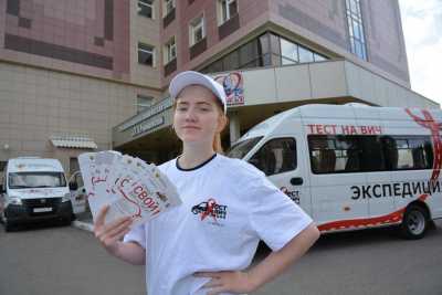 Около двух тысяч жителей Хакасии за три дня сдали тест на ВИЧ