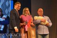 В Хакасии дали официальный старт Году семьи